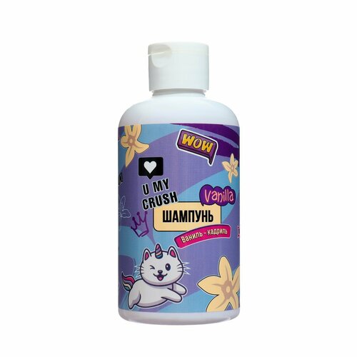 Шампунь Ваниль-кадриль для волос 300 мл 546₽