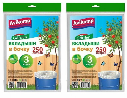 Avikomp Вкладыши в бочку, 250л, 3 шт. в уп, 2 шт