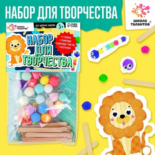 Набор для создания поделок Палочки деревянные в пакете 492₽