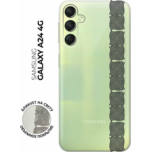 Силиконовый чехол с принтом Illusions (Line) для Samsung Galaxy A24 / Самсунг А24 силиконовый чехол на samsung galaxy a24 самсунг а24 с 3d принтом corgimania прозрачный