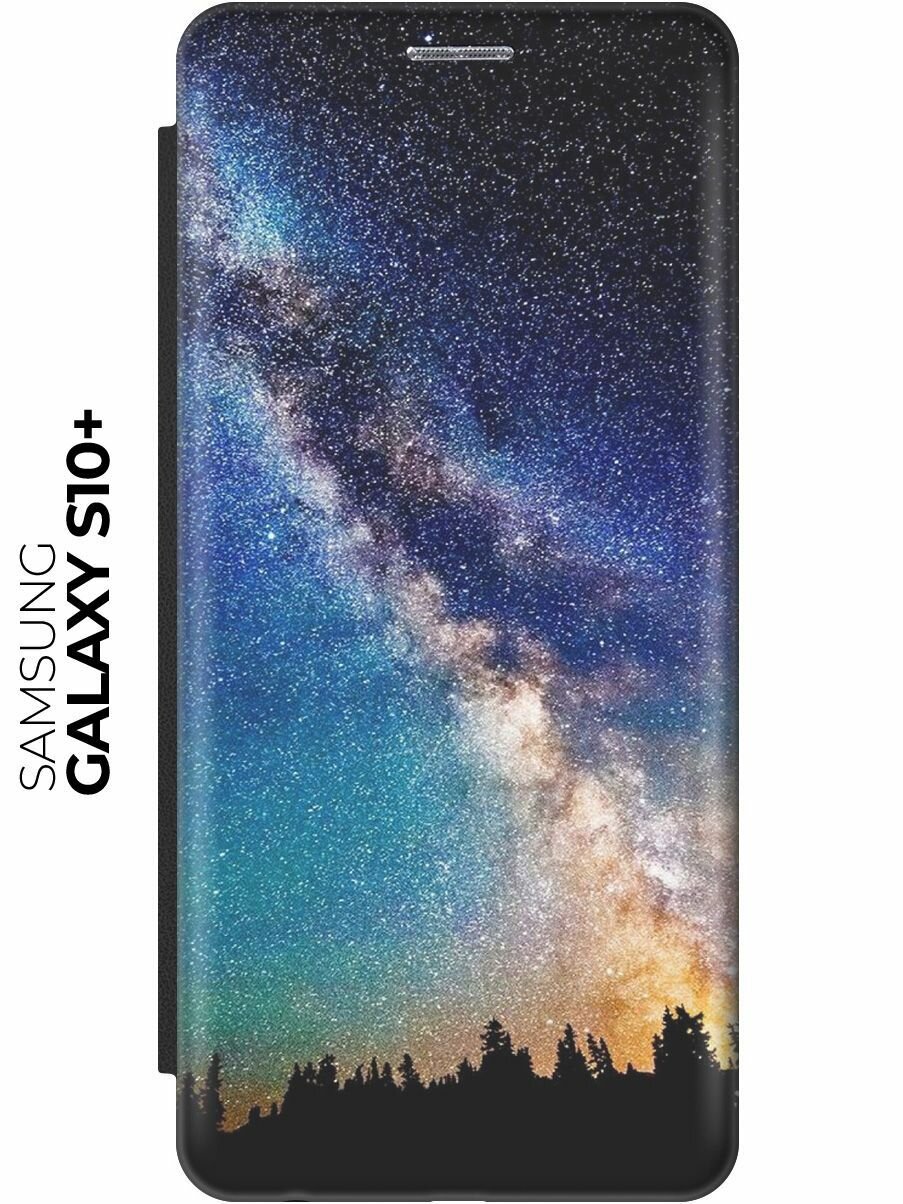 Чехол-книжка Лес и звезды на Samsung Galaxy S10+ / Самсунг С10 Плюс черный