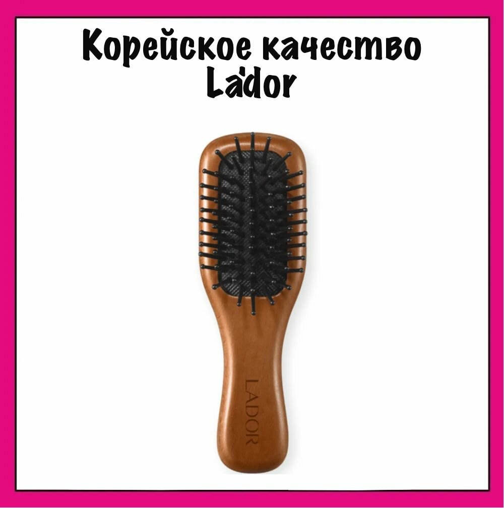 Lador Расческа для волос для ежедневного ухода за волосами Mini Wooden Paddle Brush