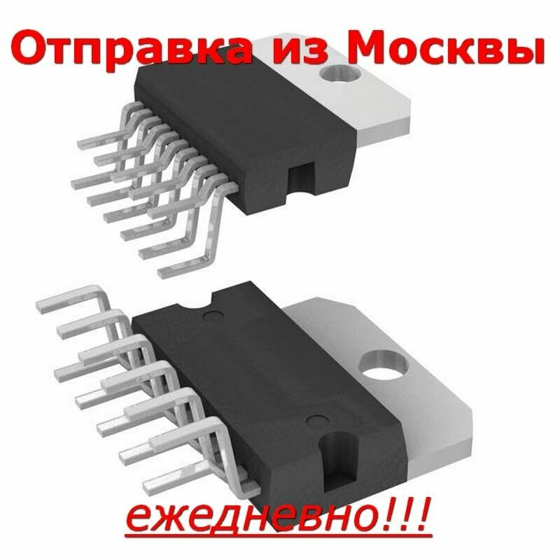 Микросхема TDA2005R multiwatt11 мостовой усилитель 20Вт 2/4Ом 50дБ