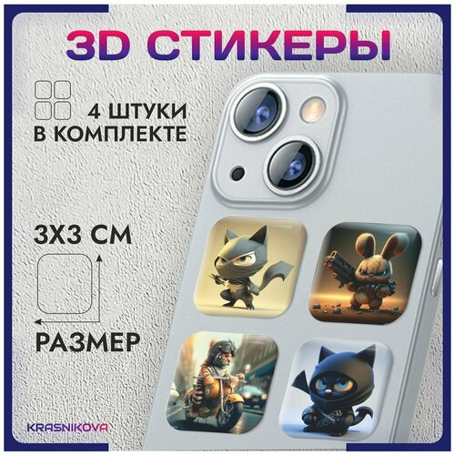 3D стикеры на телефон объемные наклейки Зверополис прикол наклейки разгоны юмористы 3d стикеры на телефон прикол