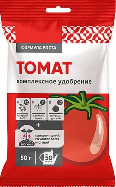 Комплексное удобрение "Томат" 50 г. Подкормка для выращивания всех сортов помидоров. Увеличивает количество и размер плодов