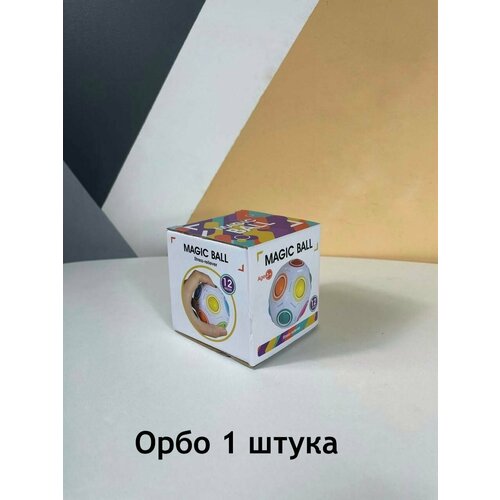 Орбо Головоломка, магический шар, развивающая игрушка 1 штука орбо шар головоломка шар рубика орбо антистресс