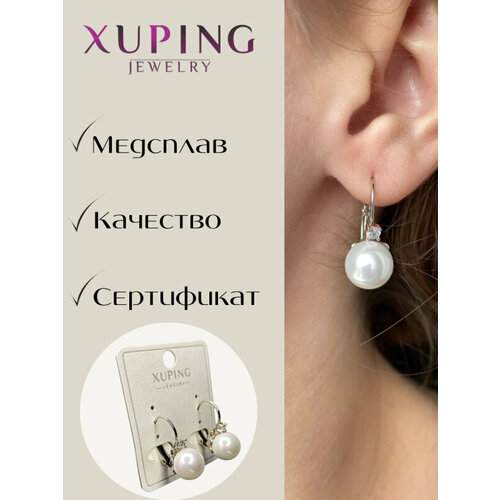 фото Серьги с подвесками xuping jewelry, бижутерный сплав, родирование, серебряный