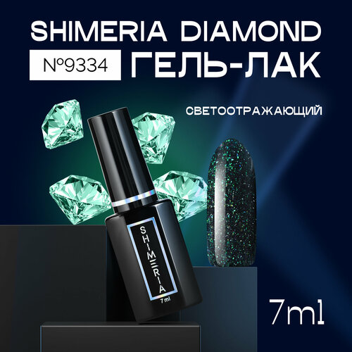 Гель-лак ruNail, Shimeria Diamond №9334, 7 мл - Изумрудный