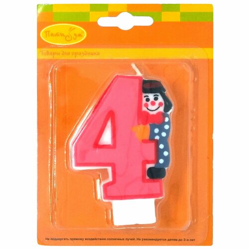 Свеча для торта цифра 4 9см клоун 293₽