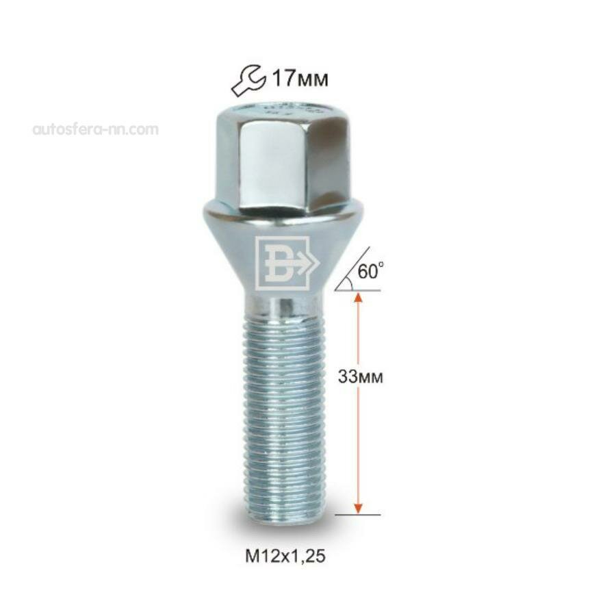 Вектор 072130Z Болт колесный M12X125X33 Цинк Конус с выступом ключ 17мм C17B33 Z (вектор)