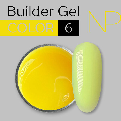 Builder Gel Color 6 15g