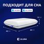 Ортопедическая подушка для сна ULUNA Классика, анатомическая подушка с эффектом памяти 60х40