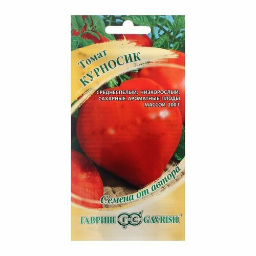 Гавриш Семена Томат Курносик, 0,05 г семена томат гавриш курносик 0 1 г 4 упаковки