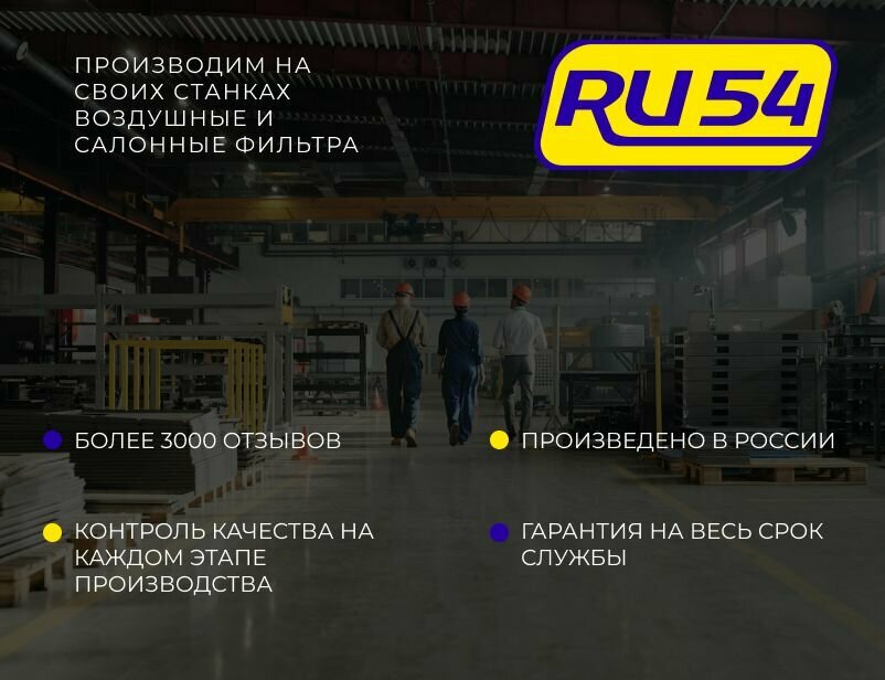 Фильтр салона угольный для ВАЗ 2170 Лада Priora с кондиционером Panasonic