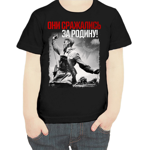 фото Футболка , размер 104, черный нет бренда