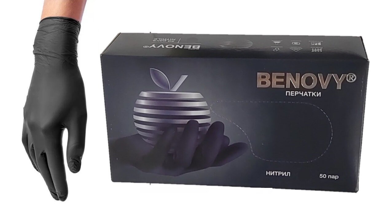 Перчатки нитриловые Benovy черные (500) пар, одноразовые, 'Multicolor' 3.5 грамм (плотные), бинови, Бенови XS