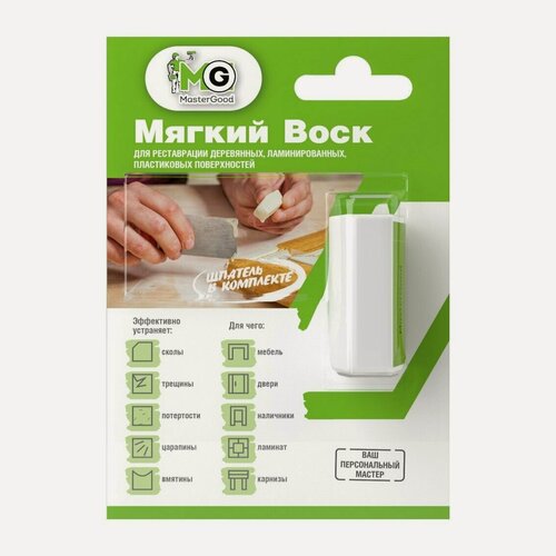Изображение товара Воск для мебели MasterGood со шпателем (Белый) / Для реставрации деревянных, ламинированных, пластиковых поверхностей