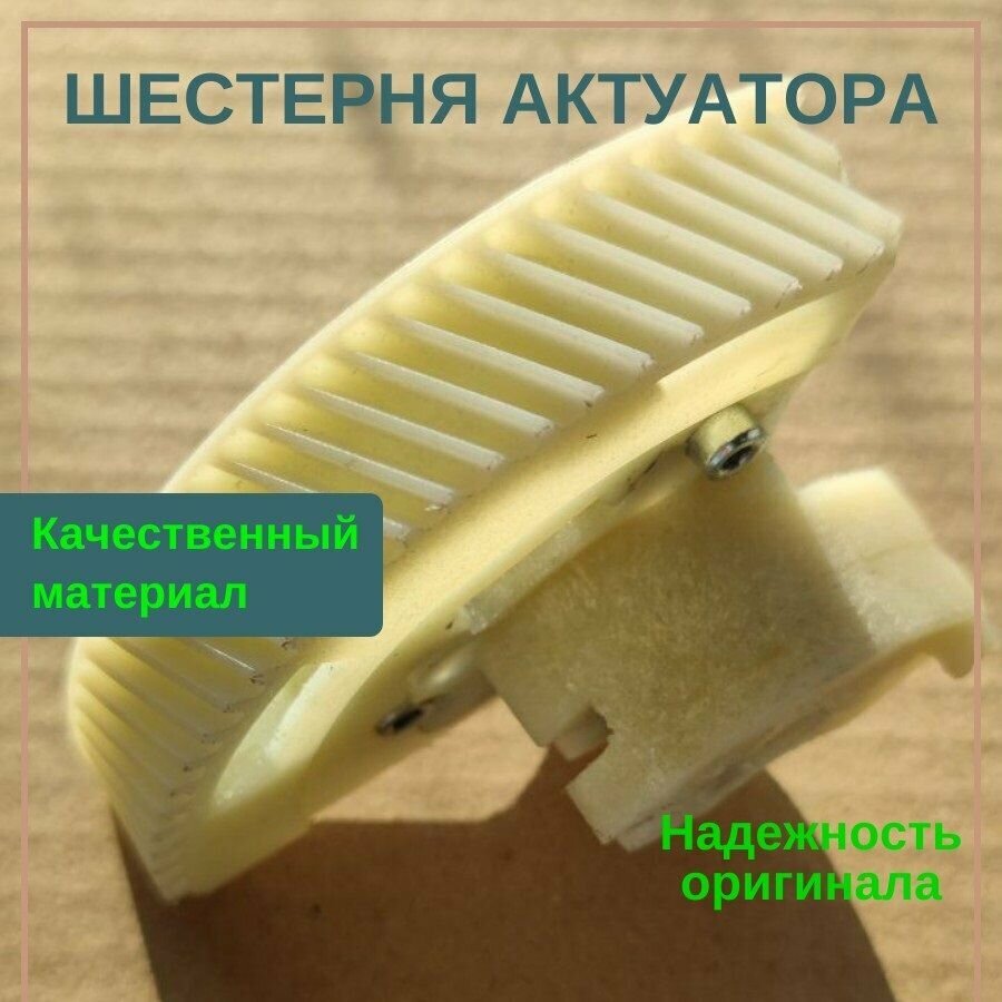 Актуатор сцепления веста робот — купить по низкой цене на Яндекс Маркете