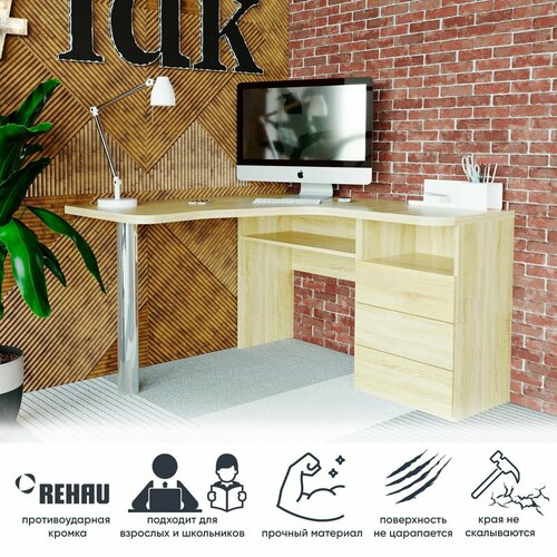 Стол письменный с ящиками компьютерный угловой сонома, сонома