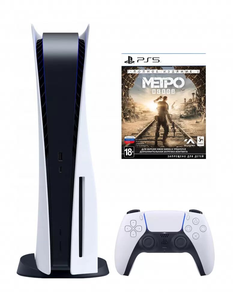 PS5 (ПС5)Игровая приставка Sony PlayStation 5 (3-ревизия)+2-й геймпад(белый)+Metro Exodus, 825 ГБ