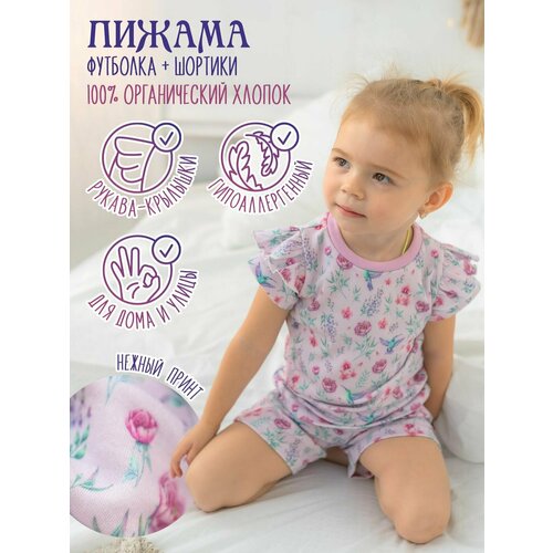 Пижама KuperKids, размер 110-116, розовый, голубой