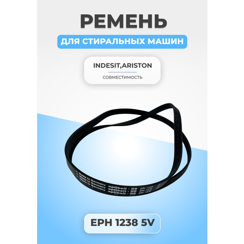 Ремень для стиральной машины EPH 1238 5V ремень для стиральной машины 1150 h7 el