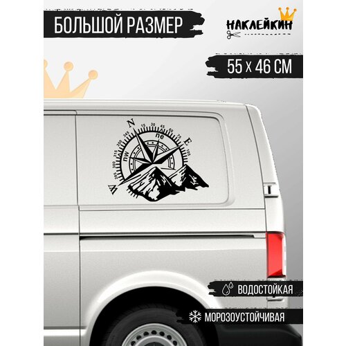 Наклейка на авто - 