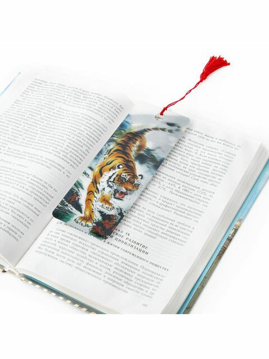 Закладка для книг 3D, объемная,"Бенгальский тигр" со шнурком