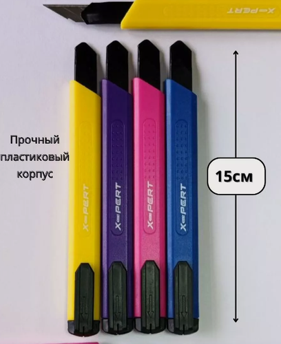 Изображение товара Набор канцелярских ножей 9мм 24шт, EXPERT, Нож канцелярский 24шт