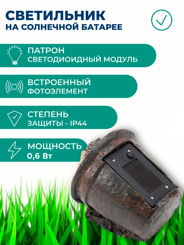 Светильник садовый Tdm Electric Ежик в кашпо 1Вт разноцветный - фото №8