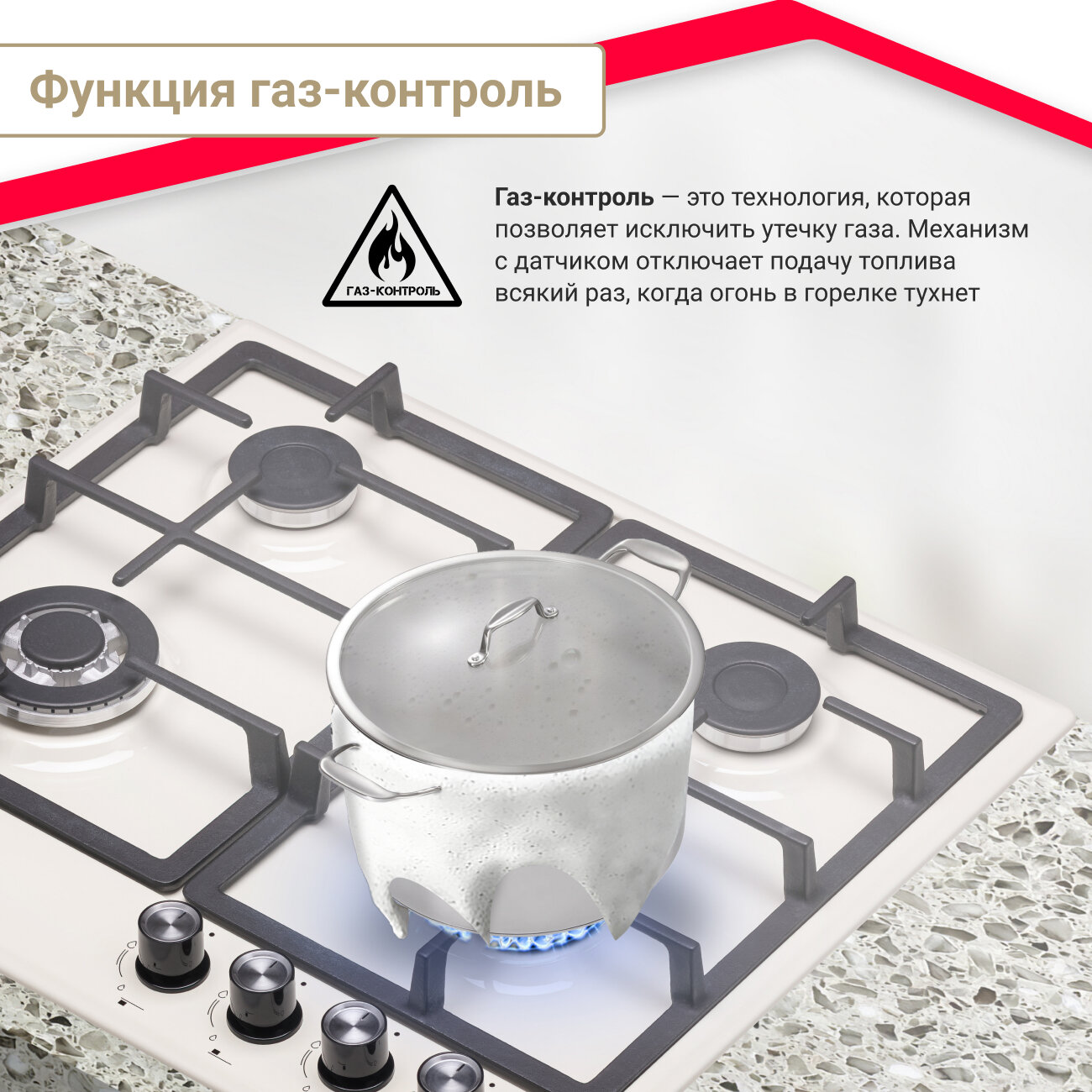 Газовая варочная поверхность Simfer H60V41R516 (газ-контроль, WOK конфорка) - фото №6