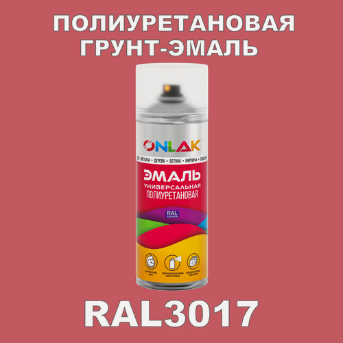 Изображение товара Износостойкая полиуретановая грунт-эмаль ONLAK в баллончике, быстросохнущая, матовая, для металла и защиты от ржавчины, дерева, бетона, кирпича, спрей 520 мл, RAL3017