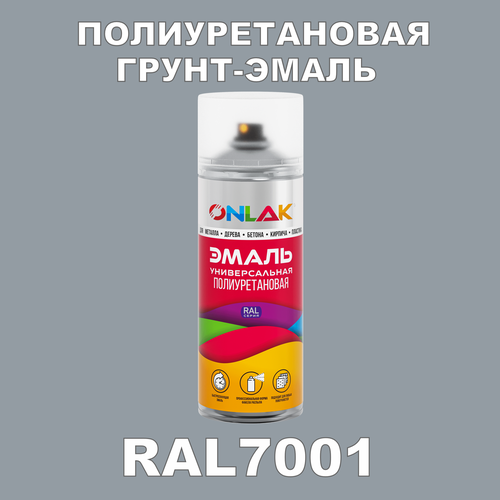 фото Износостойкая полиуретановая грунт-эмаль onlak в баллончике, быстросохнущая, полуматовая, для металла и защиты от ржавчины, дерева, бетона, кирпича, спрей 520 мл, ral7001