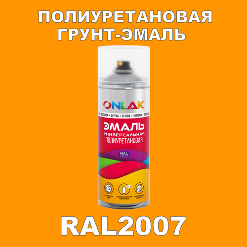 фото Износостойкая полиуретановая грунт-эмаль onlak в баллончике, быстросохнущая, полуматовая, для металла и защиты от ржавчины, дерева, бетона, кирпича, спрей 520 мл, ral2007