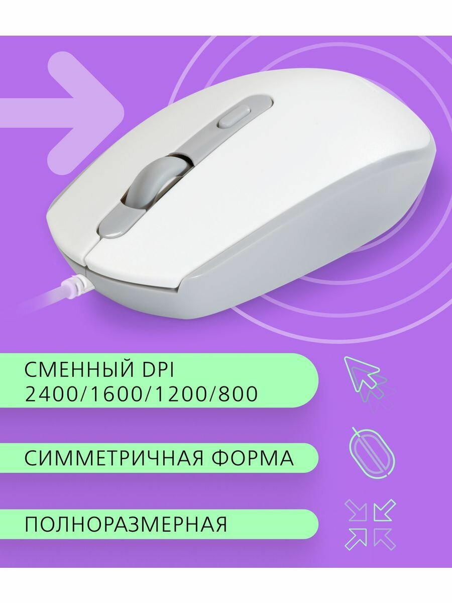 мышь проводная smartbuy one 280-k черная (sbm-280-k) - фото №18