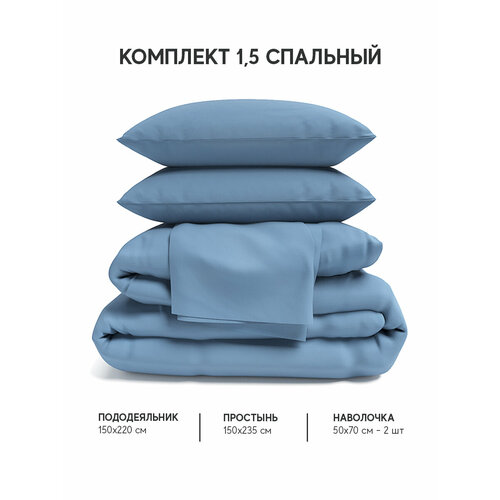 Постельное белье 2х-спальный комплект из сатина 100 хлопок однотонный синий 5990₽