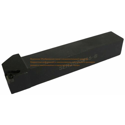 Державка B-SER 2020K16 STI