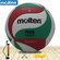 Оригинальный волейбольный мяч molten V5M5000 из натурального лито...