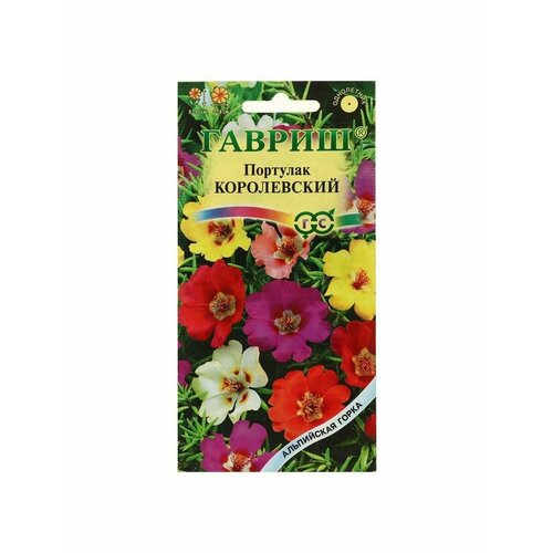 набор альпийская горка 15 пакетов Семена цветов Портулак Королевский, смесь