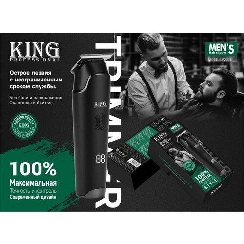 Профессиональная электрическая машинка-триммер для волос аккумуляторная беспроводная черная 240000₽