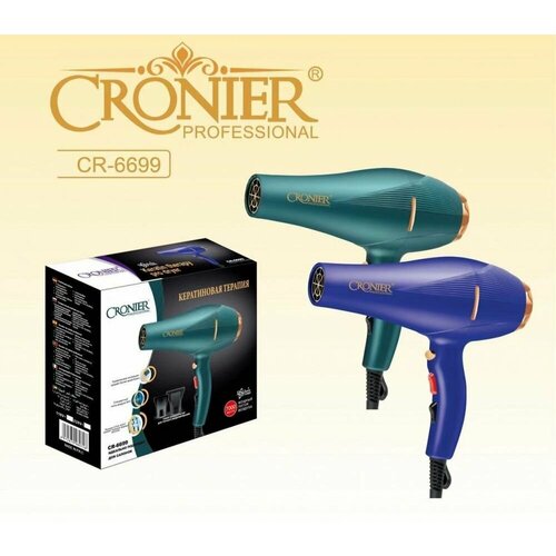 Профессиональный фен с мощным температурно-скоростным воздушным потоком Синий 529900₽