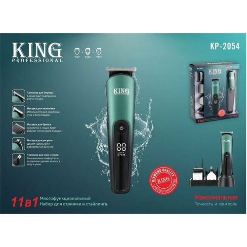 Профессиональный беспроводной триммер для стрижки волос бороды и усов 270000₽