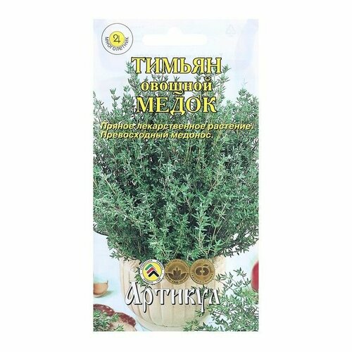 Семена Тимьян Овощной Медок, 0,05 г ( 1 упаковка ) семена поиск тимьян овощной медок 0 25 г 500708