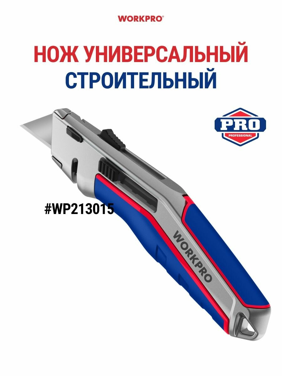 фото WORKPRO Нож складной ручка из дерева (10 лезвий) трапец. лезвия WP211014