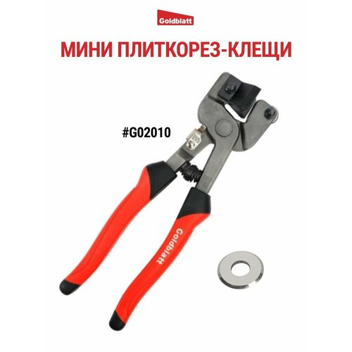 Клещи плиткорез G02010 1540₽