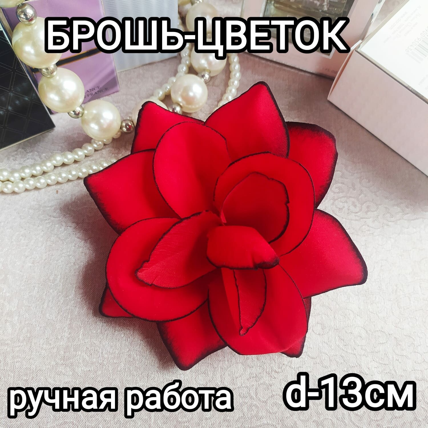 Брошь Queen Fair 