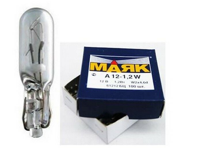 Автомобильная лампа маяк W1.2W 12V 1.2W W2x4.6d 61212бц, 10 шт