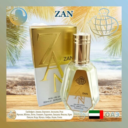 Арабский парфюм унисекс ZAN, Fragrance World, 50 мл