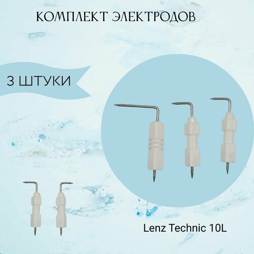 Комплект электродов для газовой колонки Lenz Technic 10L