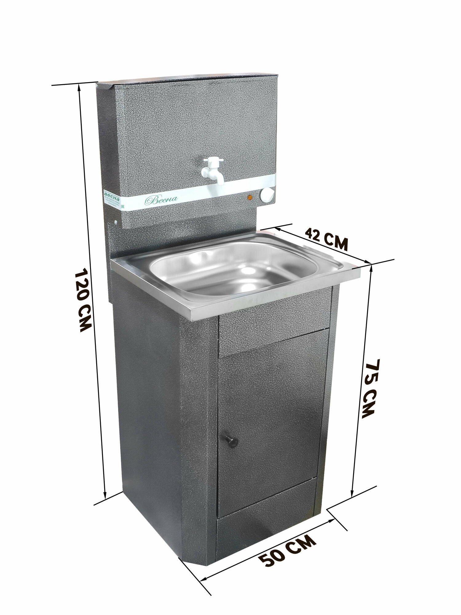 Умывальник "Весна" с ЭВН (ламиниров. тумба нерж. мойка 40*50 V-бака 17л.)